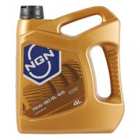 Трансмиссионное масло NGN 75W-90 GL4/5 4л