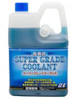 Антифриз KYK Super Grade Coolant blue -40°C (бирюзовый), 2 л