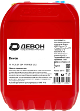 Редукторное масло Devon Reducer CLP 220 (г.Уфа) 20л.