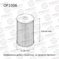 Масляный фильтр Avantech OF1006