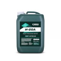 Индустриальное масло CNRG И-20А, 10л