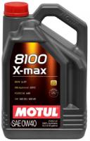 Моторное масло MOTUL 8100 X-max 0W-40 A3/SN, 4л