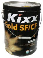 Моторное масло Kixx G SF/CF 15W-40 (Gold), 20л