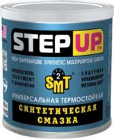 Универсальная термостойкая синтетическая смазка с SMT2 Step Up HIGH TEMPERATURE SYNTHETIC MULTIPURP