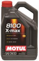 Моторное масло MOTUL 8100 X-max 0W-30 A3/SL, 5л