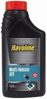 Трансмиссионное масло TEXACO HAVOLINE MULTI-VEHICLE ATF, 1л
