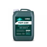 CNRG ТСП-15К, 10л