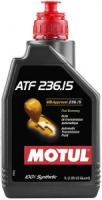 Трансмиссионное масло MOTUL ATF 236.15, 1 л