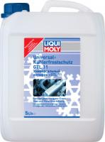 Универс.антифриз Liqui Moly Universal Kuhlerfrostschutz GTL11, 5л