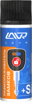 Размораживатель замков с силиконом LAVR Fast lock de-icer with silicone 75мл (9шт. в шоу-боксе)