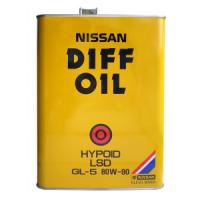 Масло для дифференциала Nissan DIFF OIL LSD GL5 80W-90 4 л