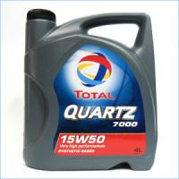 Моторное масло TOTAL Quartz 7000 15W-50, 4л