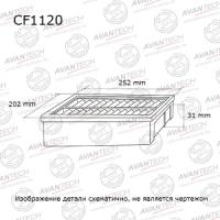 Салонный фильтр Avantech CF1120 (угольный)