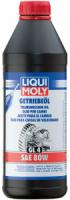 тр.масло Liqui Moly Getriebeoil 80W, 1л