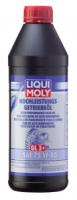 тр.масло Liqui Moly Hochleistungs-Getriebeoil 75W-80, 1л