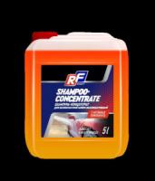 ruseff шампунь - концентрат двухкомпонентный высокоактивный для бесконтактной мойки (5л) фото