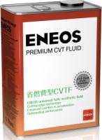 Трансмиссионное масло ENEOS Premium CVT Fluid 4 л